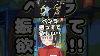 喜んで出演する二人【大空スバル/ホロライブ】 #大空スバル#shorts