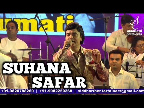 SUHANA SAFAR AUR YE MAUSAM HASEEN | MUKHTAR SHAH | MUKESH | SIDDHARTH ENTERTAINERS