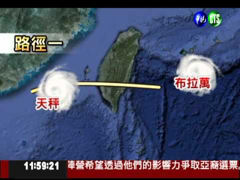 天秤龜速進逼! 花東.高屏.南投戒備