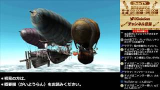 【実況生放送】3DS版 初見 モンスターハンターダブルクロス #01 【モンハンXX】冒頭～