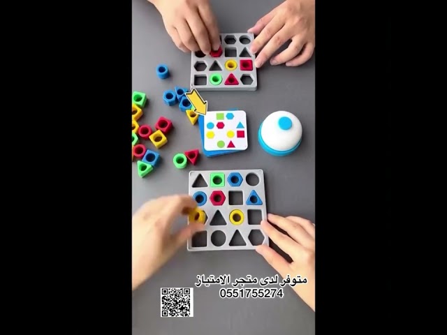 لعبة تحدي مطابقة الاشكال الهندسية