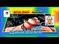 THAAI MEL AANAI தாய் மேல் ஆணை