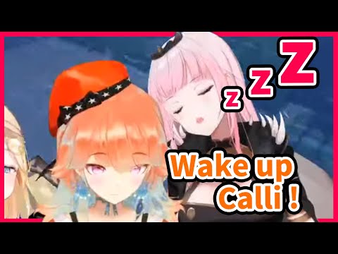 Sashimi Clips - Calli fell asleep during a Collab stream【 Mori Calliope / HololiveEN 】