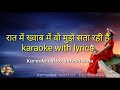 Raat Me Khwab Me Wo Mujhe Karaoke With Lyrics Scrolling Abhijit