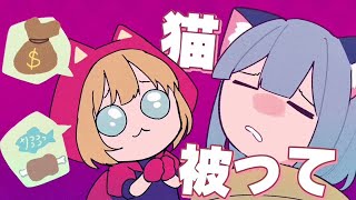 VideoImage1 Cat Girl Survivor