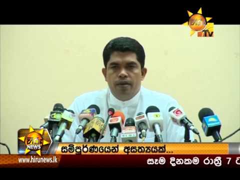 Hiru News 7.00 PM July 06, 2015