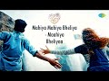 Mahiya Mahiya Bheliya - Maahiya Bheliyaa Video Song| Lovers Day| Priya Prakash Varrier, Shaan Rahman