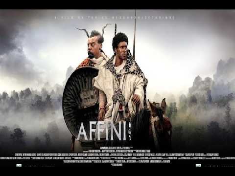 Affini full movie/አፊኒ አዲስ አማርኛ ፊልም