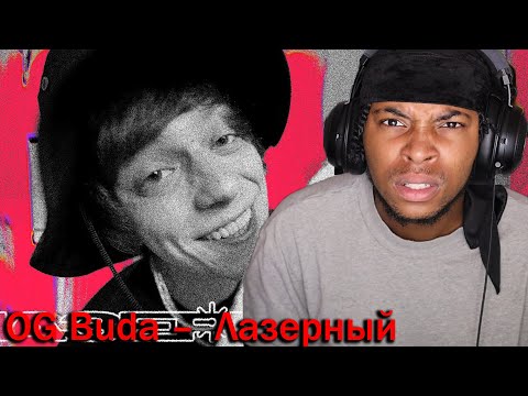 OBLADAET DISS ????? OG Buda –  Лазерный || REACTION