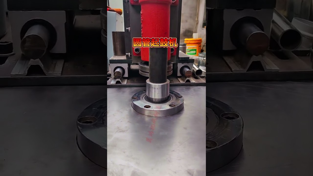 Today's filming what round tube drum