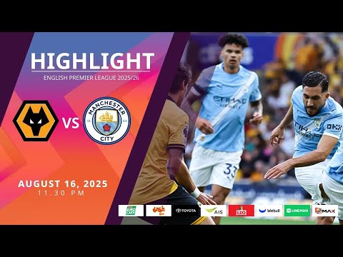 PremierLeague : วูล์ฟแฮมป์ตัน vs แมนเชสเตอร์ ซิตี้ (16-08-68)