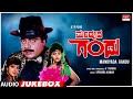 Mandyada Gandu Kannada Movie Songs Audio Jukebox Ambareesh Srishanti Meghana Kannada Old Songs