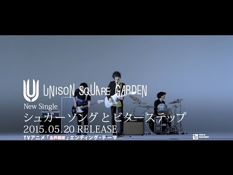 Unison Square Garden Biography Discography Chart History Top40