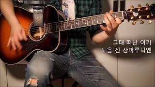 Download lagu 이문세 (Lee Moon Sae) - 휘파람 (Cover) by Roar mp3