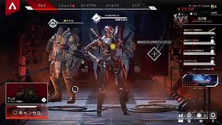 APEX　デュオプレイ　見物だよ