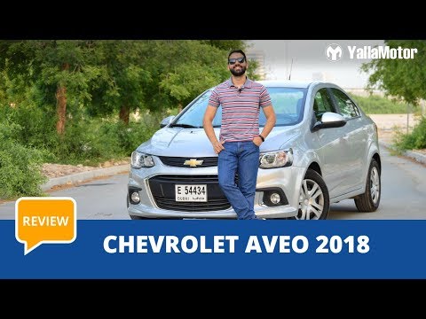 Chevrolet Aveo 2018 Review | YallaMotor.com