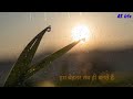 Powerful Motivational Speech True Line Powerful Motivational Quotes Motivational Video In Hindi