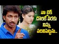 నా బైక్ దొరికే వరకు నిన్ను వదిలి పెట్�