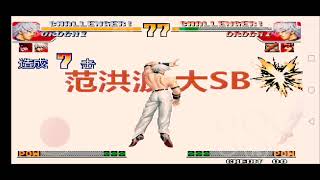 Download lagu Kof 97 hack para Android kawaks arcade fba4droid mp3