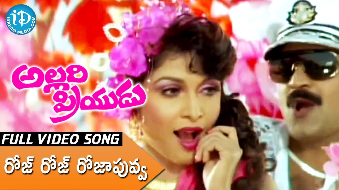 Rose Rose Roja Puvva Song - Allari Priyudu Movie - Rajashekar | Ramya Krishna | Madhu Bala