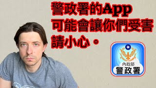 Re: [問卦] 13億「數位韌性」是幹嘛的?