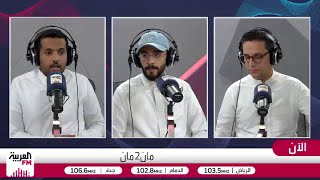 الشنيف: هذا الموسم يشهد أرقامًا قياسية كبيرة على مستوى الأندية واللاعبين