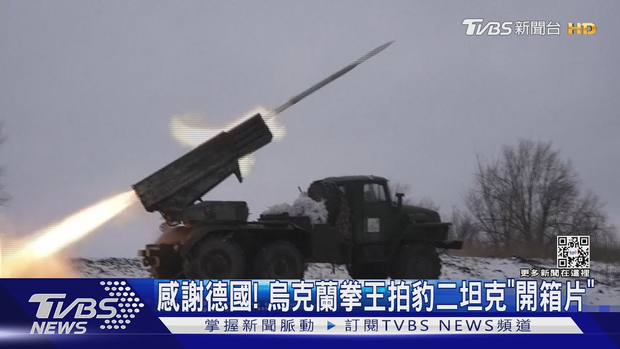 等不到F-16!烏克蘭前拳王「開箱」豹二坦克 謝德國軍援