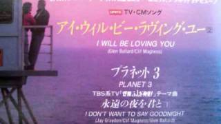 Download lagu Planet3 - I Will Be Loving You mp3 Download lagu Planet3 - I Will Be Loving You mp3
