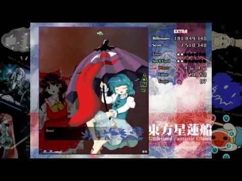 Touhou 12: Undefined Fantastic Object - Extra Stage (ReimuA)