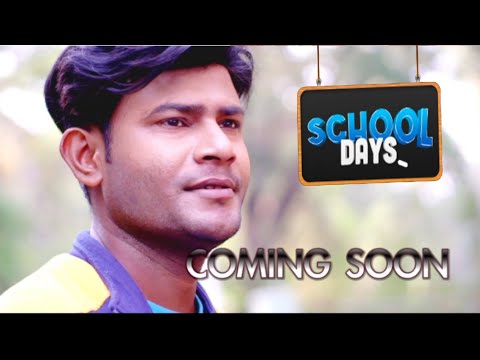 ANTIC CINEMA  school days