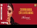 A R Rahman Chinnamma Chilakkamma Best Lyric Video Meenaxi Tabu Sukhwinder Kunal Kapoor