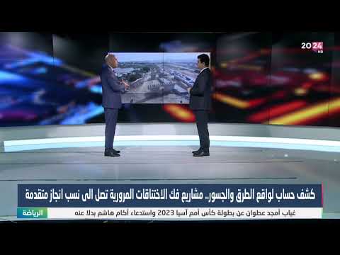 شاهد بالفيديو.. مدير عام الطرق والجسور يشرح خطة توسعة جسر الطابقين والجسر المعلق في بغداد