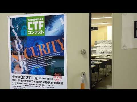 CTFコンテストPR 1