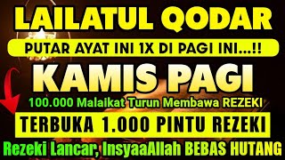Download lagu PASTI TERKABUL..‼️ MENJADIKAN REZEKI YANG TERSENDAT MENJADI MENGALIR DERAS TAK TERBENDUNG, PUTAR 1X mp3