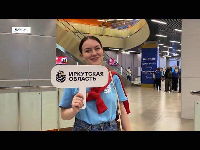 В Китае планируют провести Дни Иркутской области