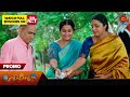 Next Week in Ethirneechal | 27 May 2024  | Tamil Serial | Sun TV