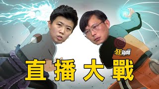 [討論] 藍白拿民進黨過時的東西在自爽?????