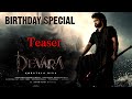 NTR30 Movie Teaser Jr NTR Janhvi Kapoor Saif Ali Khan Koratala Siva Anirudh Devara Ntr
