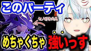 【原神】セノを強く使う為のパーティ例！めちゃくちゃ強いです【ねるめろ/切り抜き/実況/げんしん/nerumero】