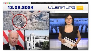 Բաքուն շահարկում է իր զինվորի մարմնից հանած փամփուշտը