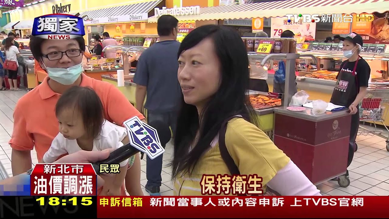 獨家/摸完生鮮再拿試吃 逛賣場衛生藏疑慮