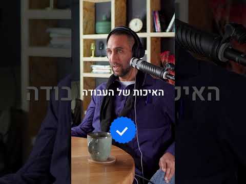 תמונה של أوير هاريم جاغوت ش.م.م