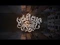 Katusso Puliya X Rasthiyadu Padanama Official Music Video