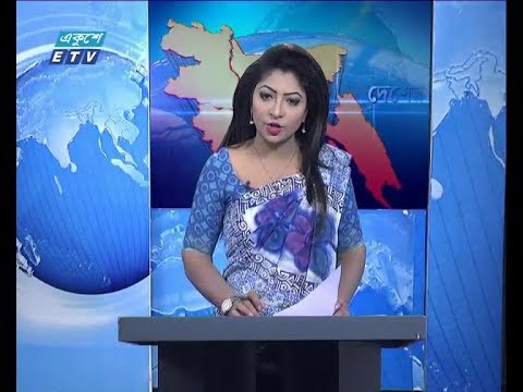 বেলা ১১  টার সংবাদ ০৫ নভেম্বর ২০১৮