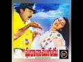 Gharana Mogudu Movie Kitukulu Thelisina Song Chiranjeevi Nagma Vani Viswanath