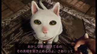 【In Sound Mind】セラピストはつらいよ4