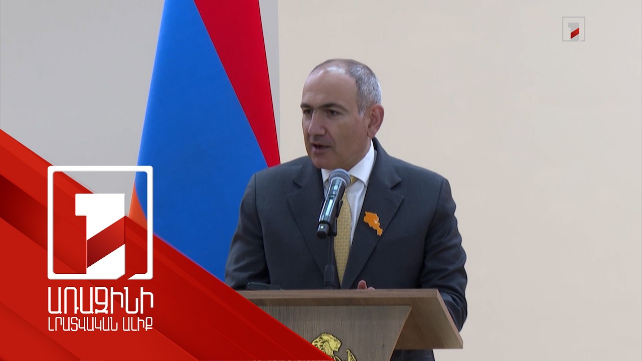 «300 դպրոց, 500 մանկապարտեզ» մեգանախագիծը շարունակություն է ունենալու. վարչապետ