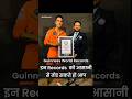 10 Guinness World Record Jinhe Tod Ja Sakta Hai 10 Breakable Guinness World Record Shorts Viral