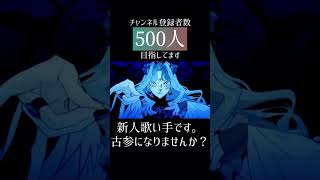 #歌ってみた #ヴィータ #柊キライ #cover #新人歌い手 #歌い手 #推し不在