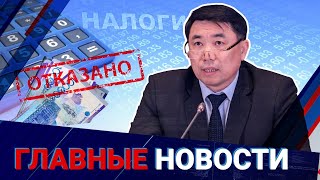 Амрин: изменений по налоговым вычетам не будет